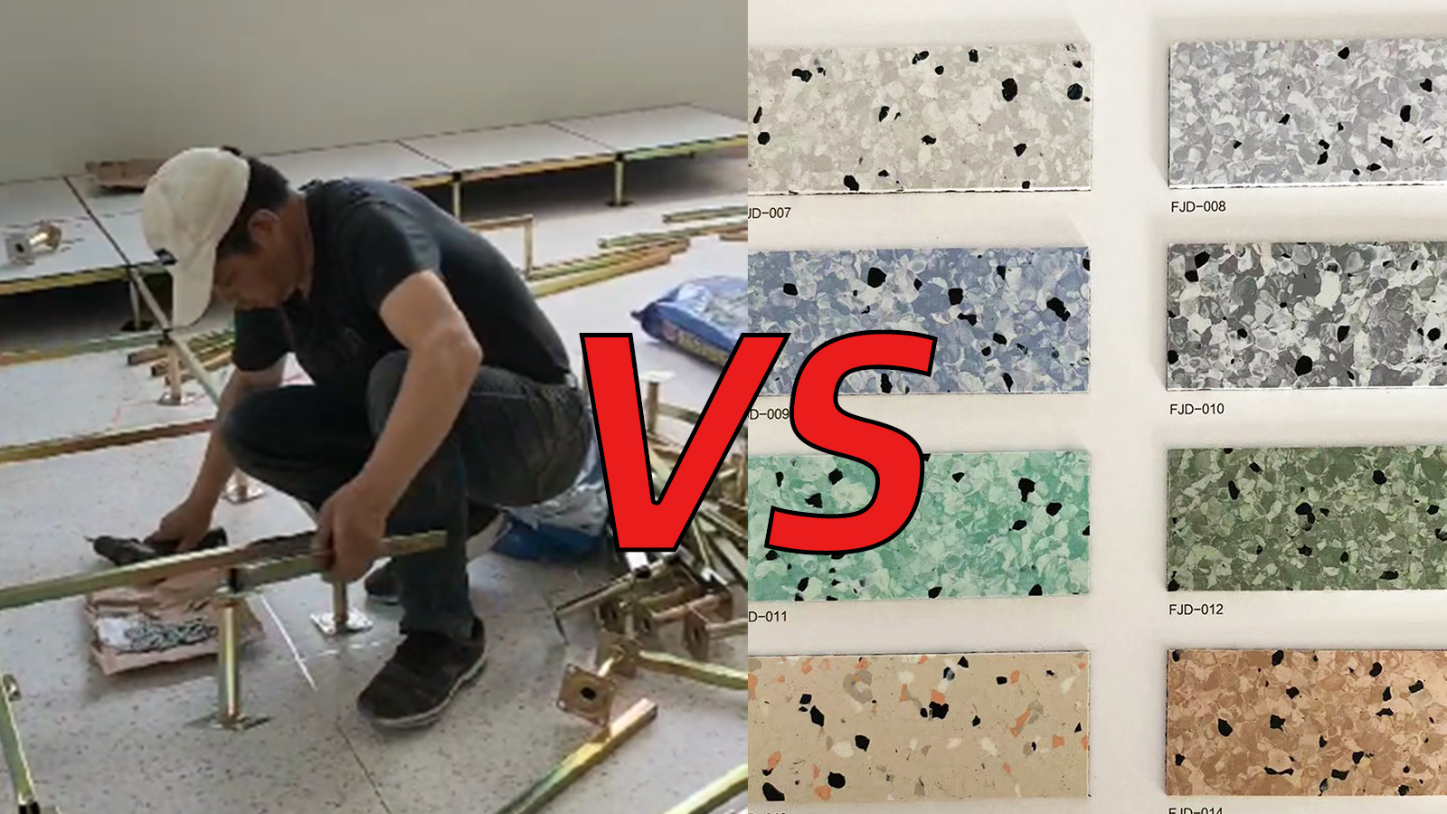 防静电架空地板与直铺地板有什么区别？